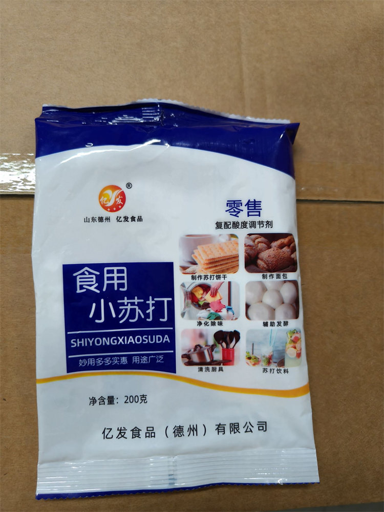 西安亿发食用小苏打-亿发食品发货及时-亿发食用小苏打供货商