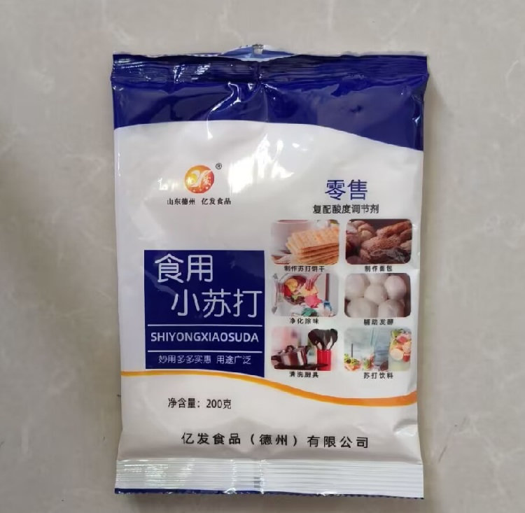 烟台亿发食用小苏打-亿发(在线咨询)-亿发食用小苏打生产厂家