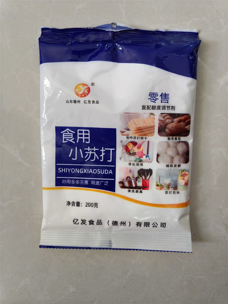 食用小苏打供货商-莆田食用小苏打-亿发食品推荐厂家