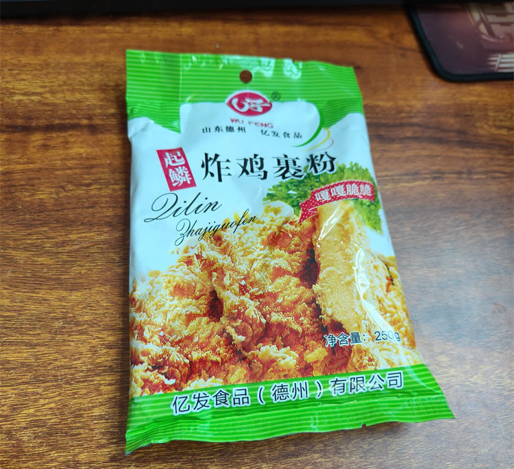 亿发食品发货快(图)-起鳞炸鸡裹粉品牌-起鳞炸鸡裹粉