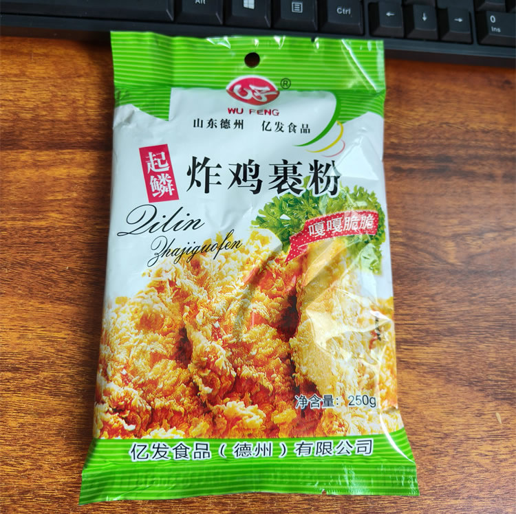 炸鸡裹粉-亿发食品在线解答-炸鸡裹粉多少钱