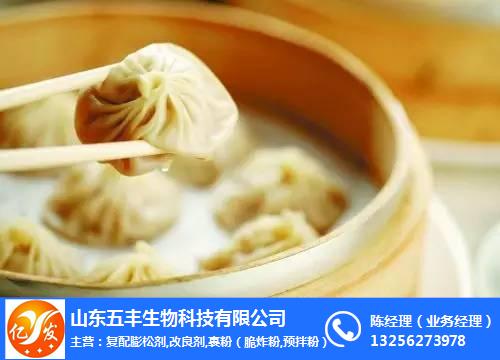 山东五丰生物无铝包子专用泡打粉的适用范围_无铝包子专用泡打粉