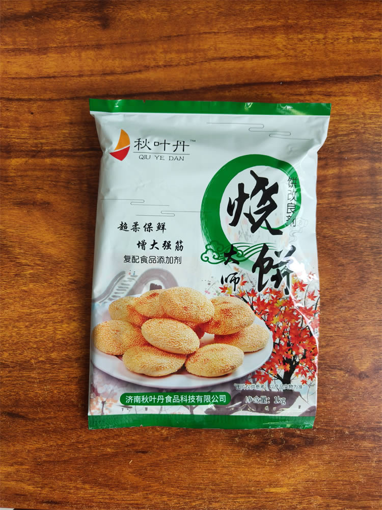 廊坊秋叶丹烧饼大师-亿发食品零售商家-秋叶丹烧饼大师厂商