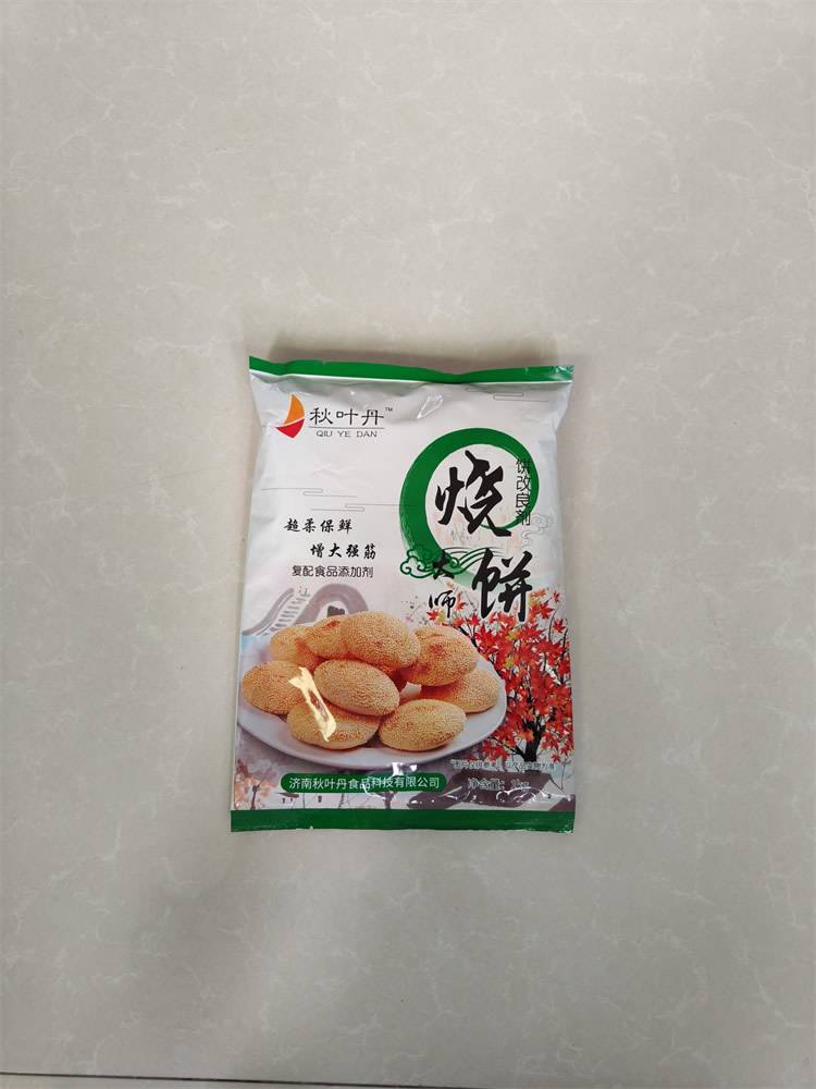 郑州烧饼大师-烧饼大师多少钱-亿发食品推荐厂家