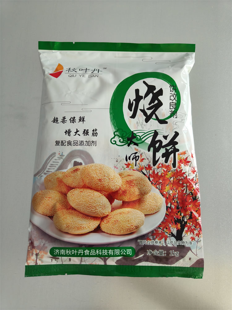 秋叶丹烧饼大师供货商-合肥秋叶丹烧饼大师-亿发食品在线解答