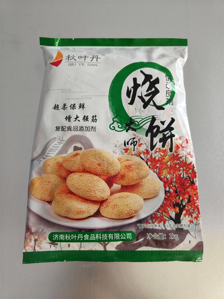 上海秋叶丹烧饼大师-秋叶丹烧饼大师厂家-亿发食品无中间商