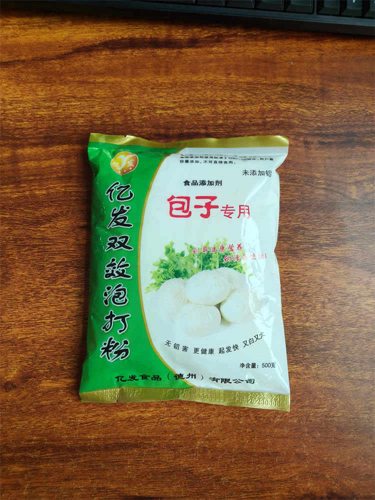 亿发食品推荐货源-包子专用泡打粉品牌-铜陵包子专用泡打粉