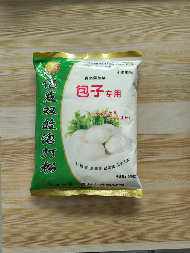 邯郸包子专用泡打粉-包子专用泡打粉厂家-亿发食品诚信企业