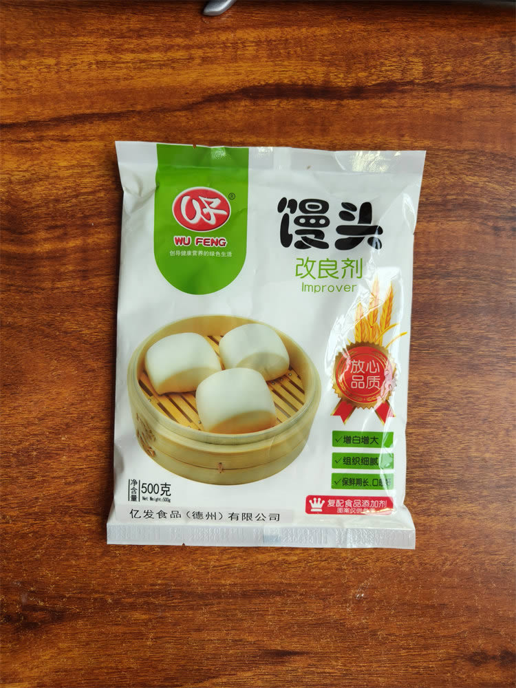 馒头改良剂-馒头改良剂多少钱-亿发食品欢迎来电