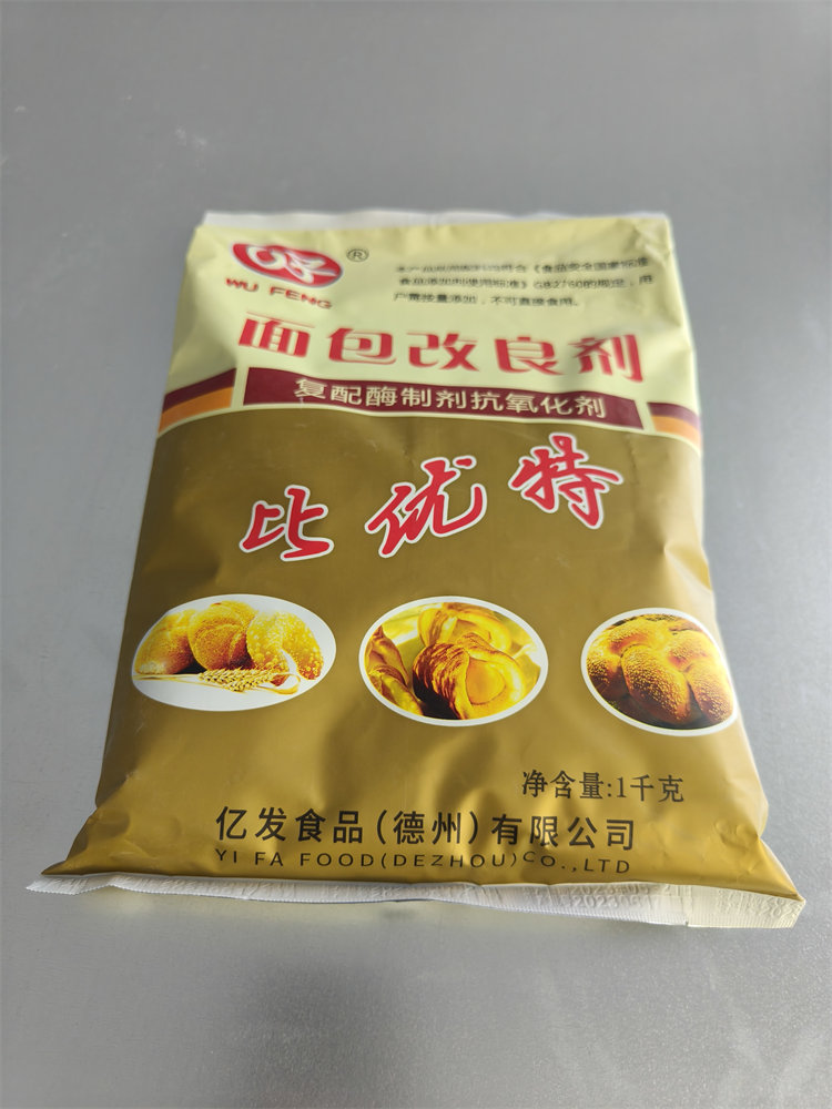 绍兴面包改良剂-面包改良剂供应商-亿发食品优惠报价(多图)