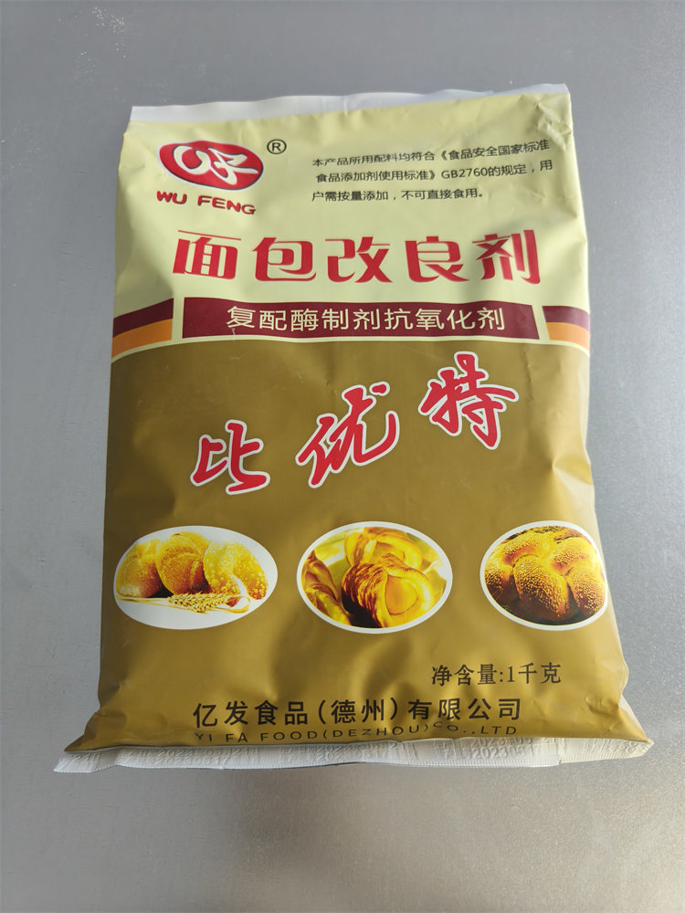 比优特面包改良剂报价-大同比优特面包改良剂-亿发食品诚信商家