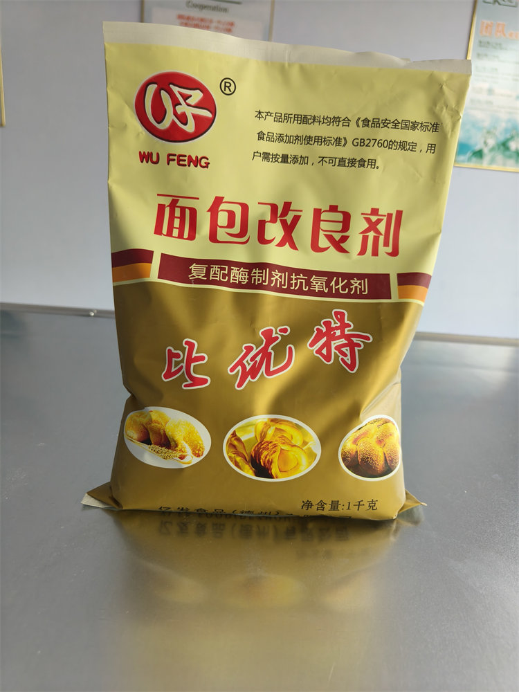 亿发食品零售商家-秦皇岛比优特面包改良剂