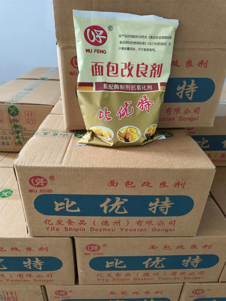 亿发食品推荐货源(图)-面包改良剂厂家-面包改良剂