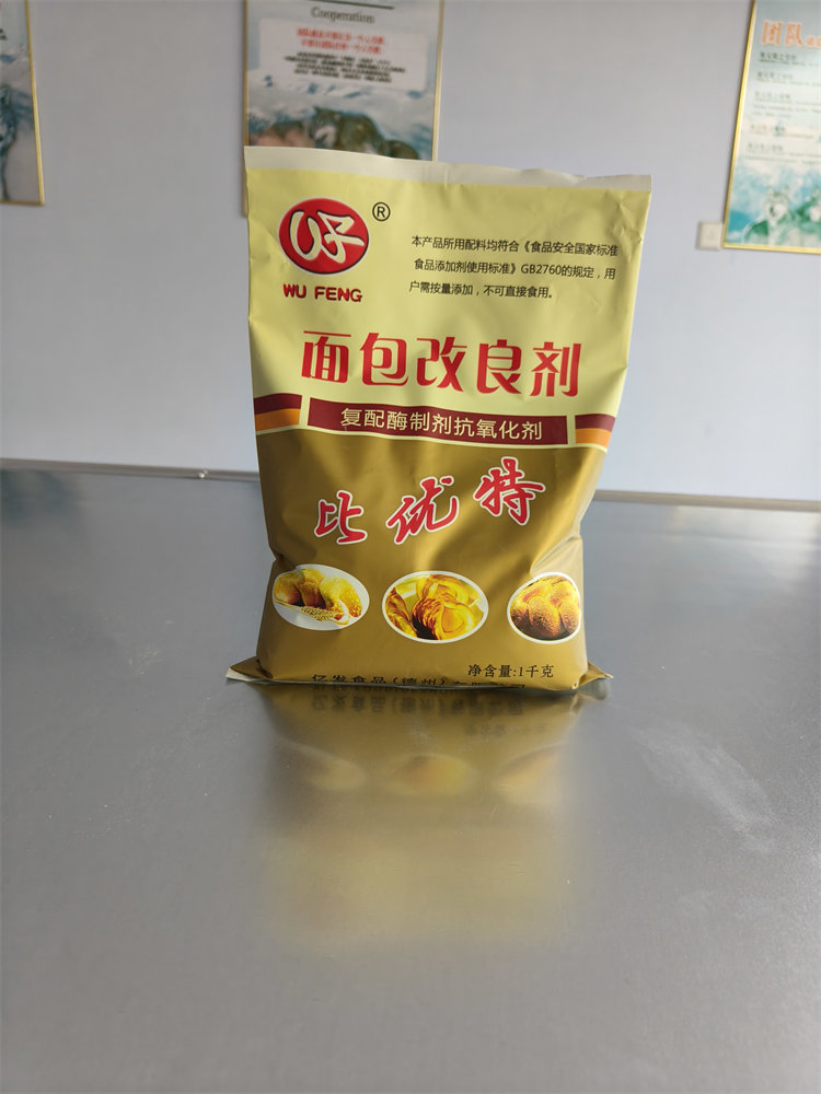 比优特面包改良剂厂家-河北比优特面包改良剂-亿发食品好货源