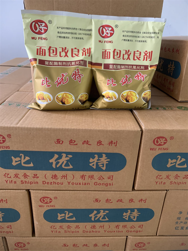 亿发食品0中间商-台州比优特面包改良剂