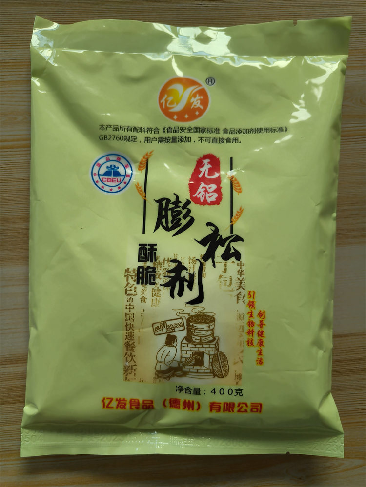 驻马店亿发酥脆膨松剂-亿发(推荐商家)