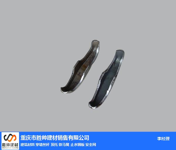 沈阳新型山型卡-重庆胜帅建材厂家直销-新型山型卡好用吗