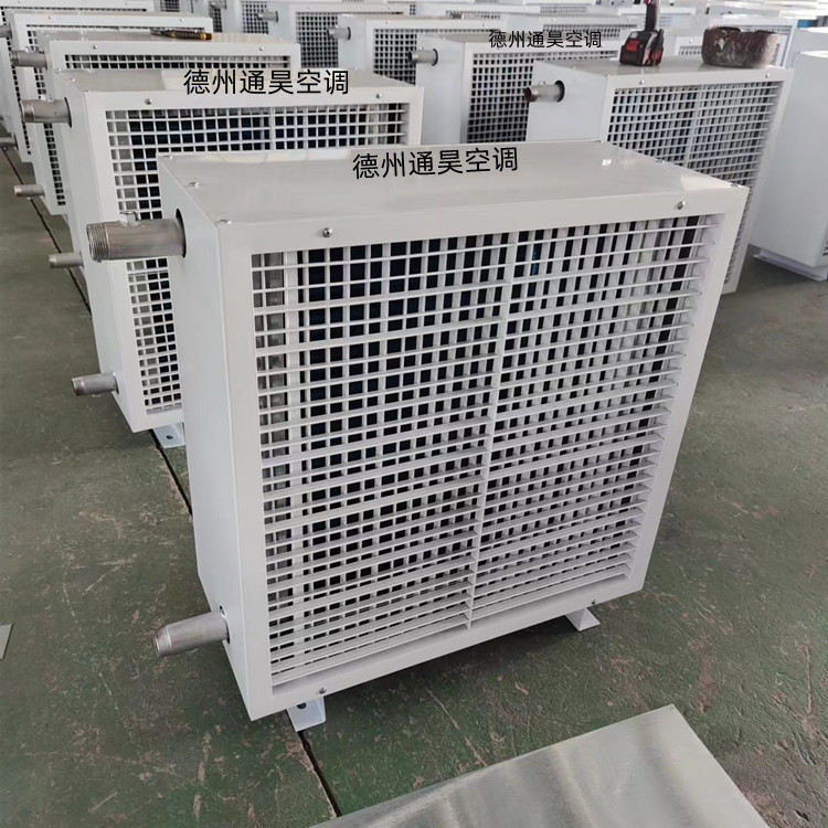黑龙江5Q蒸汽型暖风机-通昊品质有保障