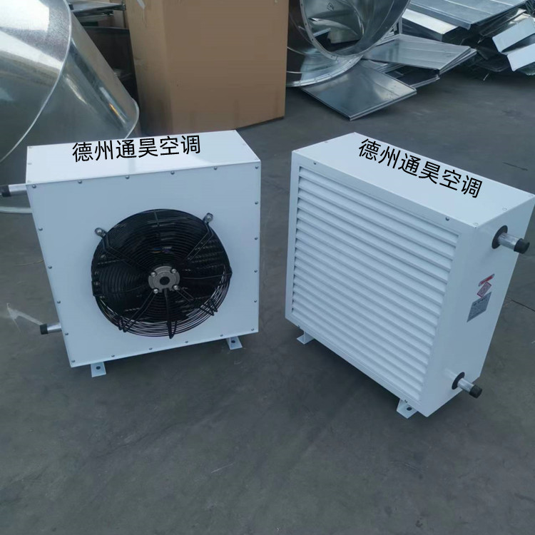 云南熱水暖風機-通昊空調-XQ-50熱水暖風機批發