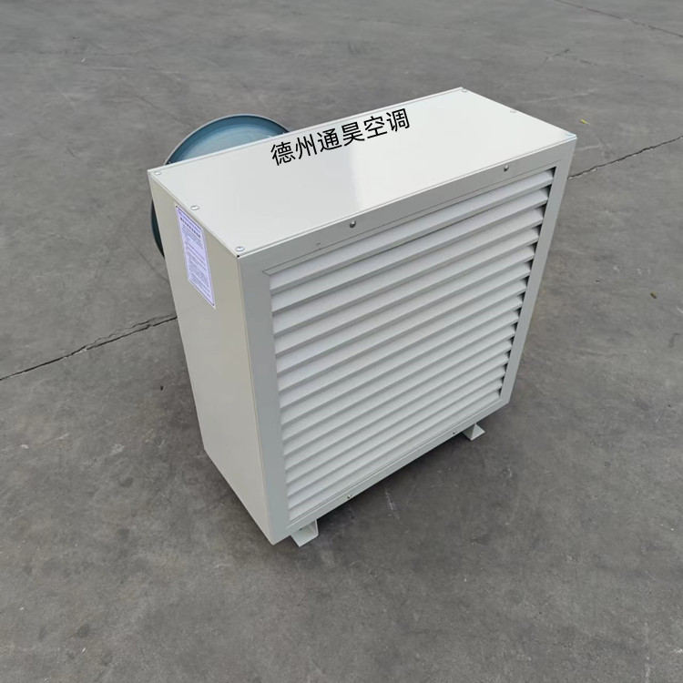 內蒙熱水暖風機-XQ-50熱水暖風機圖片-通昊空調
