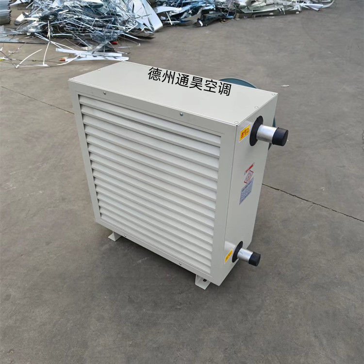 沈陽熱水暖風機-通昊空調-XQ-50熱水暖風機價格