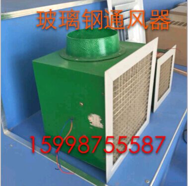 兴瑞空调(图)|SF4177型换气扇（通风器）|秦皇岛通风器