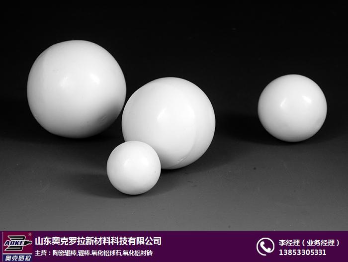球磨机用球石知名品牌-三门峡球磨机用球石-奥克罗拉质量可靠