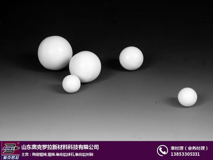 珠海氧化铝球石-氧化铝球石生产商-奥克罗拉实力商家(多图)
