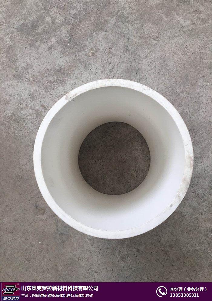 河北耐磨陶瓷管-奥克罗拉(推荐商家)-耐磨陶瓷管价格低