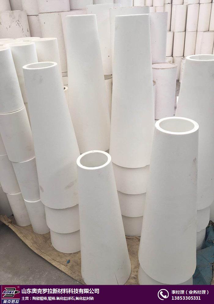 奥克罗拉实力商家(图)-氧化铝陶瓷管工厂-南阳氧化铝陶瓷管