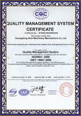 ISO質量體系認證