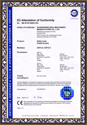 CE/GS認證