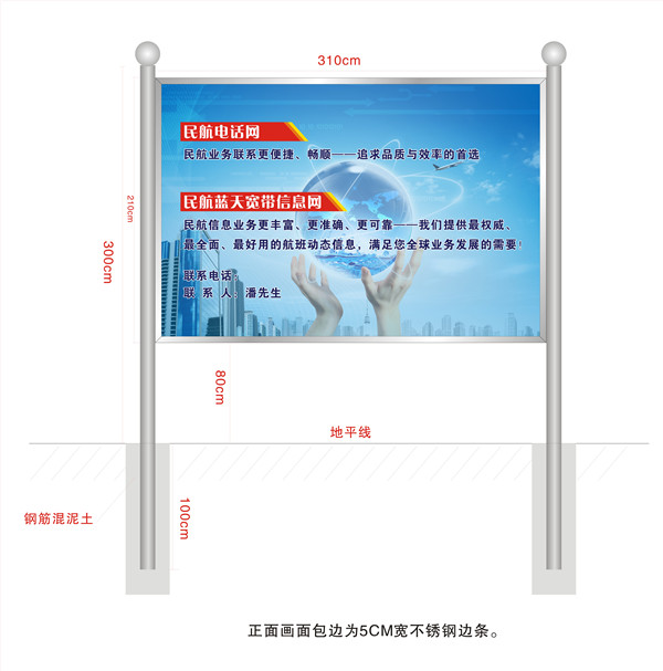 广州梦昊广告-幼儿园户外宣传栏上门安装-增城幼儿园户外宣传栏