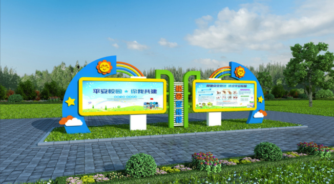幼儿园户外宣传栏-幼儿园户外宣传栏上门安装-广州梦昊广告公司