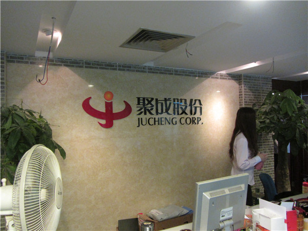 广州梦昊广告公司-服装店形象墙设计-天河区体育服装店形象墙