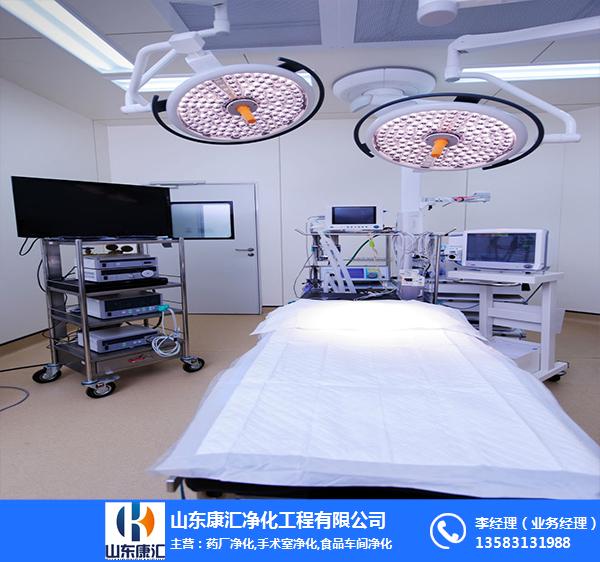 南京手術室凈化裝修-康匯凈化經驗豐富-層流手術室凈化裝修