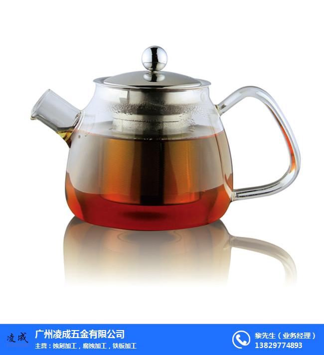 茶壶漏网蚀刻加工可添加文字-茶壶漏网蚀刻加工-凌成(查看)