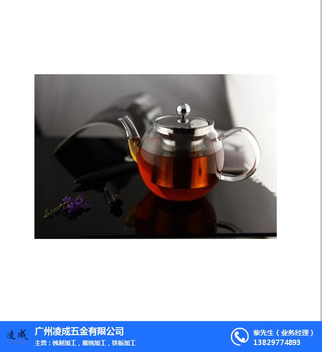 茶壶漏网蚀刻加工来图来料-茶壶漏网蚀刻加工-凌成支持定制