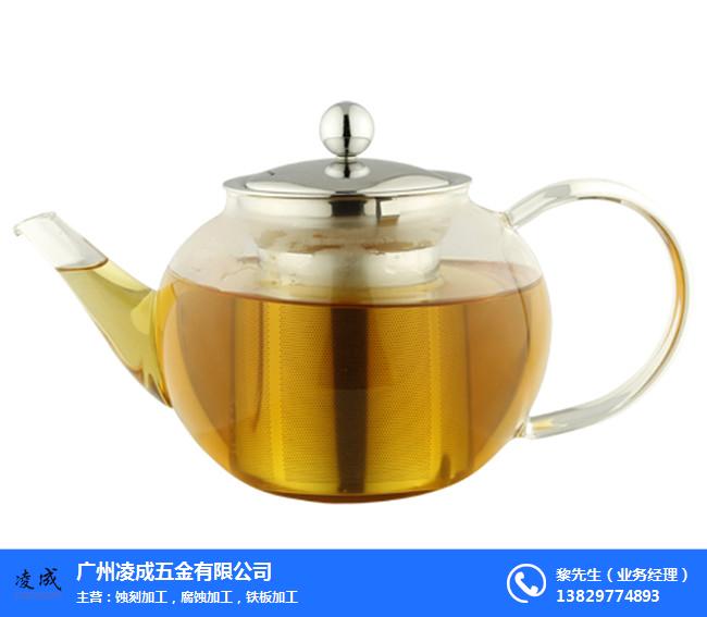 茶壶漏网蚀刻加工可以定制文字-凌成支持艺术茶具