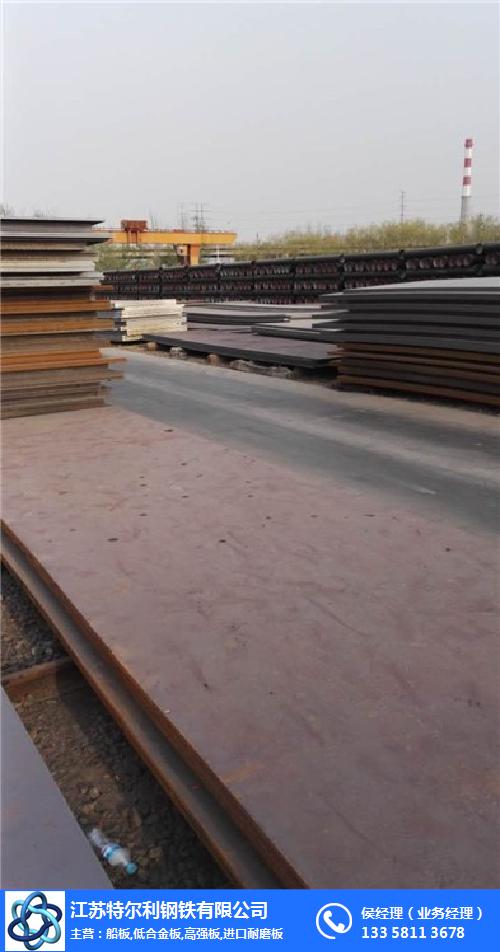贵州Q690C钢板-特尔利合金板厂家(图)