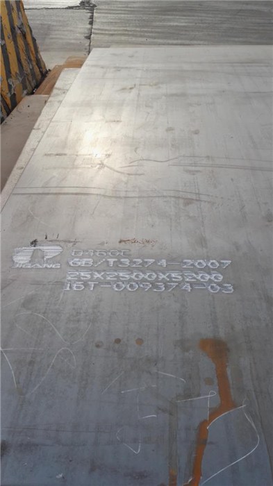 合金板,合金钢板(在线咨询),标准材质Q460合金板