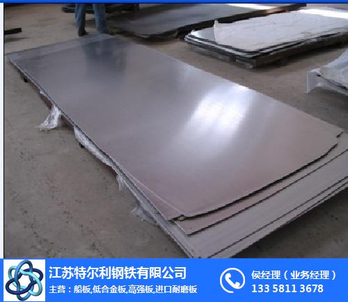 价格合金钢板材质-Q390-合金钢板