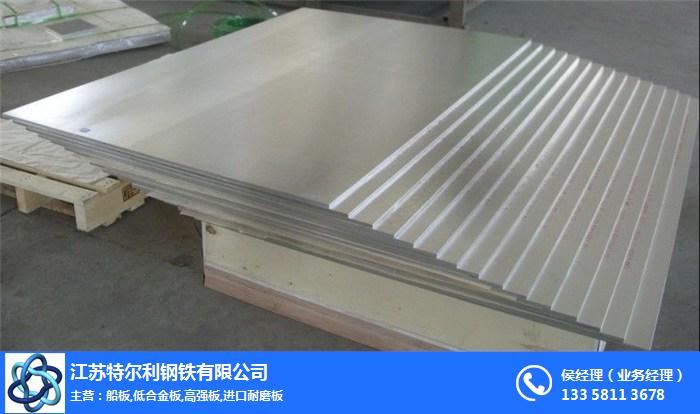 重庆q390d钢板专业团队在线服务