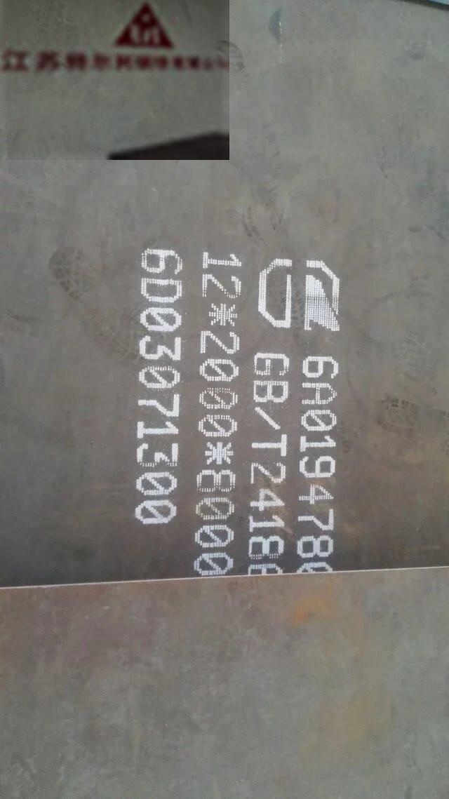 09CUPCRNI-A耐候钢板-江苏特尔利耐候板厂