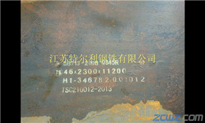 杭州Q355gnhl耐候钢板-江苏特尔利钢铁公司(在线咨询)