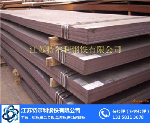 耐候板Q235NH材质_耐候钢板(在线咨询)_耐候板
