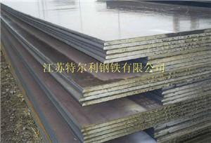 长治Q355NH耐候钢板-江苏特尔利耐候板厂