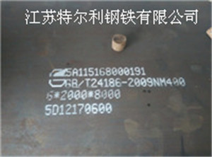 耐磨板-MN13-进口耐磨板现货供应