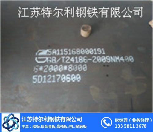 NM360耐磨板零售价格、耐磨板、NM360