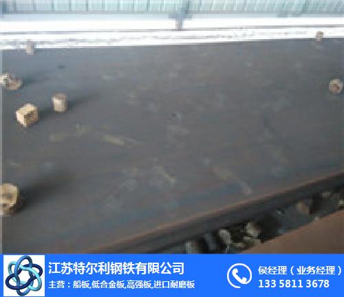 耐磨钢板-NM400涟钢耐磨钢板-特尔利钢铁(优质商家)